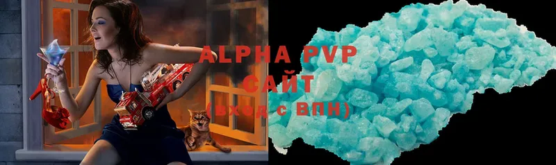 где купить наркоту  Саратов  Alpha-PVP VHQ 