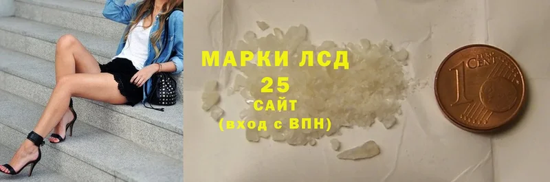 Лсд 25 экстази кислота  ссылка на мегу ссылка  Саратов 